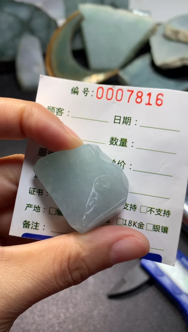 【闪购商品】定制翡翠未镶嵌料子