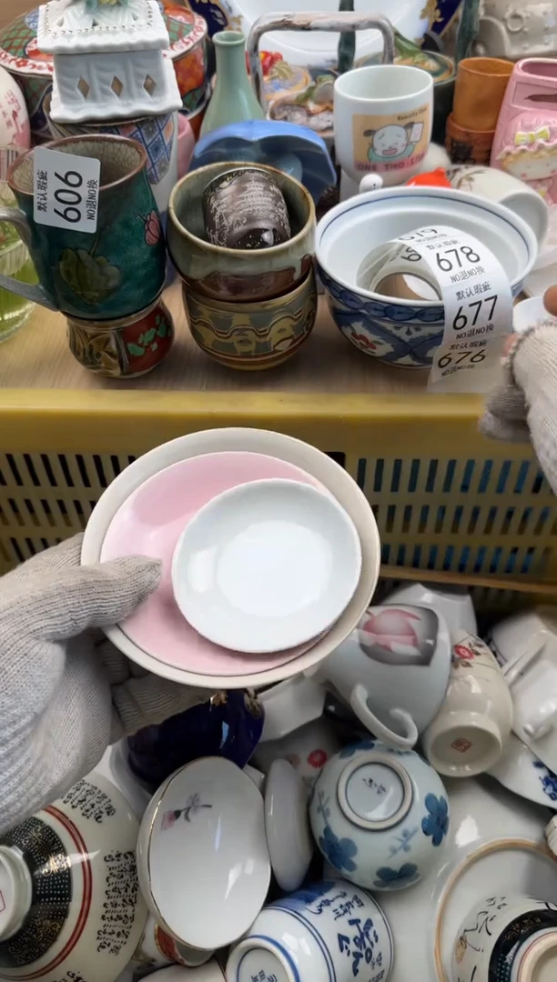 676默认微瑕，满20元包邮
