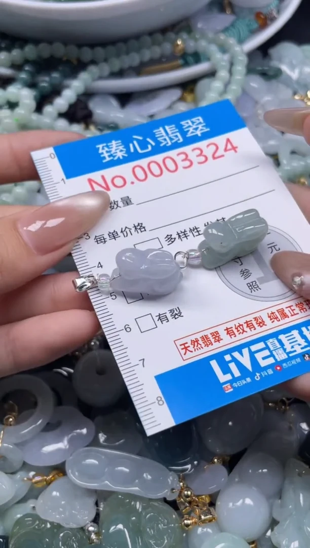 颈饰未镶嵌翡翠3324