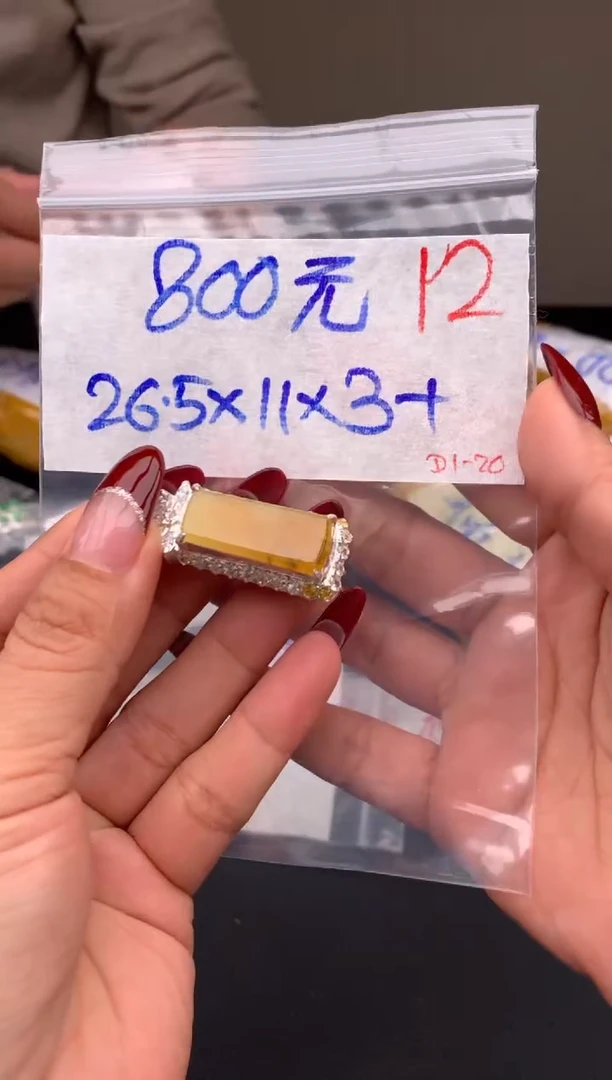 【闪购商品】定制翡翠未镶嵌毛货需精细抛光拍一发一