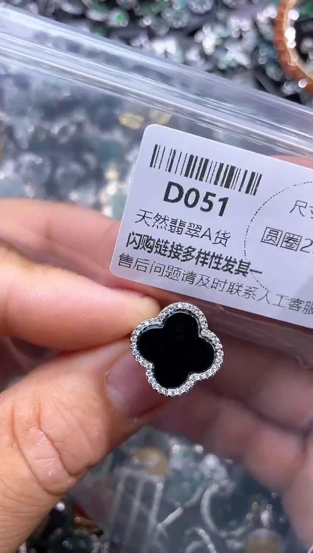 【闪购商品】翡翠颈饰未镶嵌D051戒指