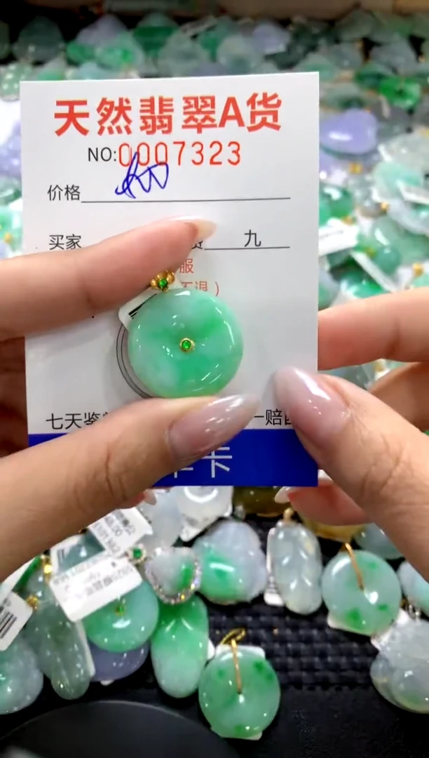 颈饰18K金镶嵌翡翠11111111111111111