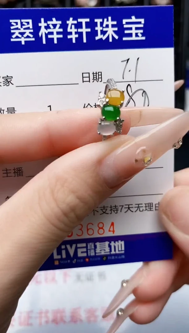 翡翠戒指银S925镶嵌3684