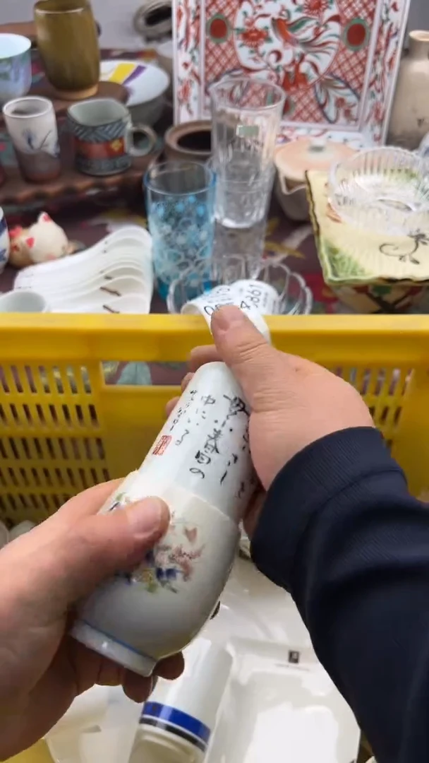 854默认微瑕，满20元包邮