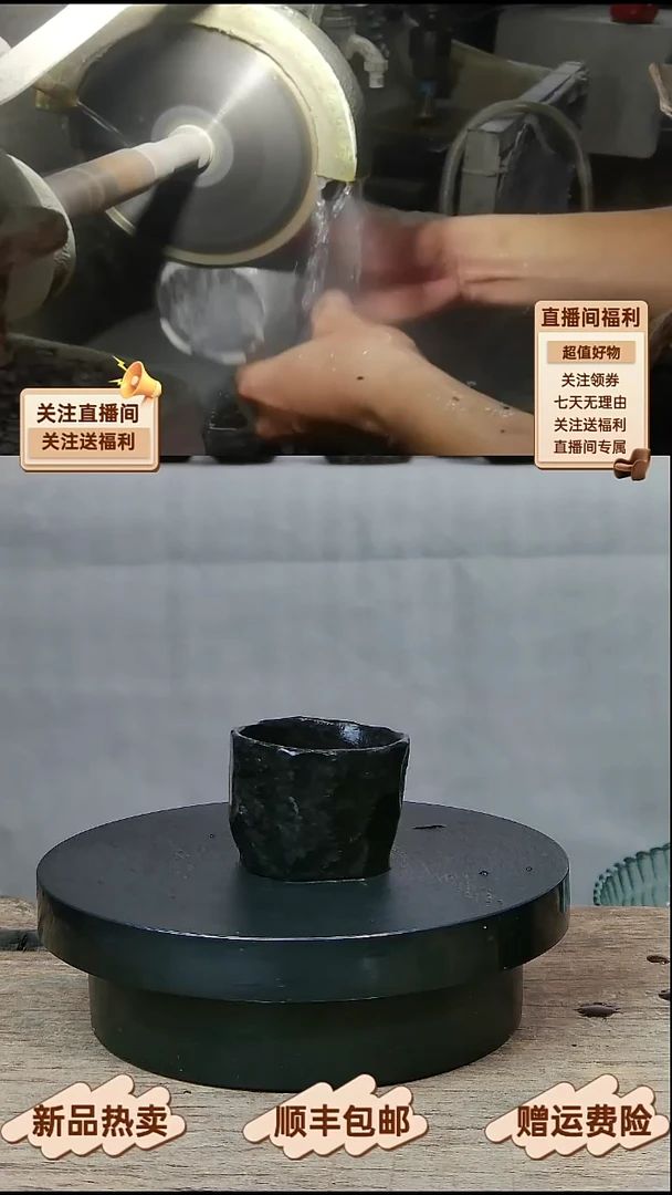 11 天然冰碛岩全手工手凿主人杯40CC