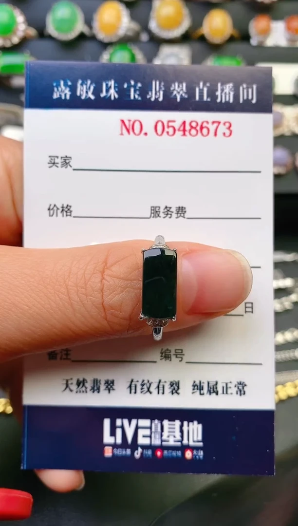 【闪购商品】翡翠戒指银S925镶嵌天然A货翡翠1