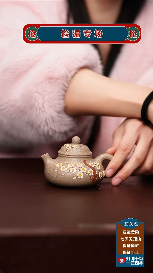 茶杯紫砂宜兴原矿紫砂壶