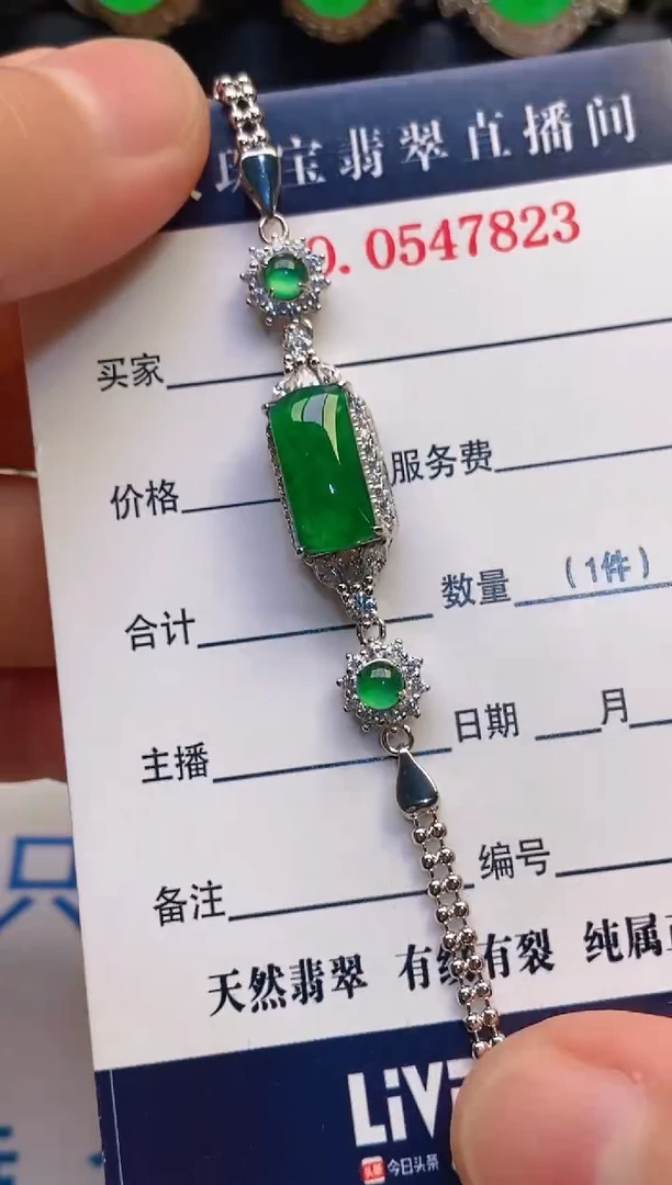 【闪购商品】翡翠耳饰银S925镶嵌天然A货翡翠1