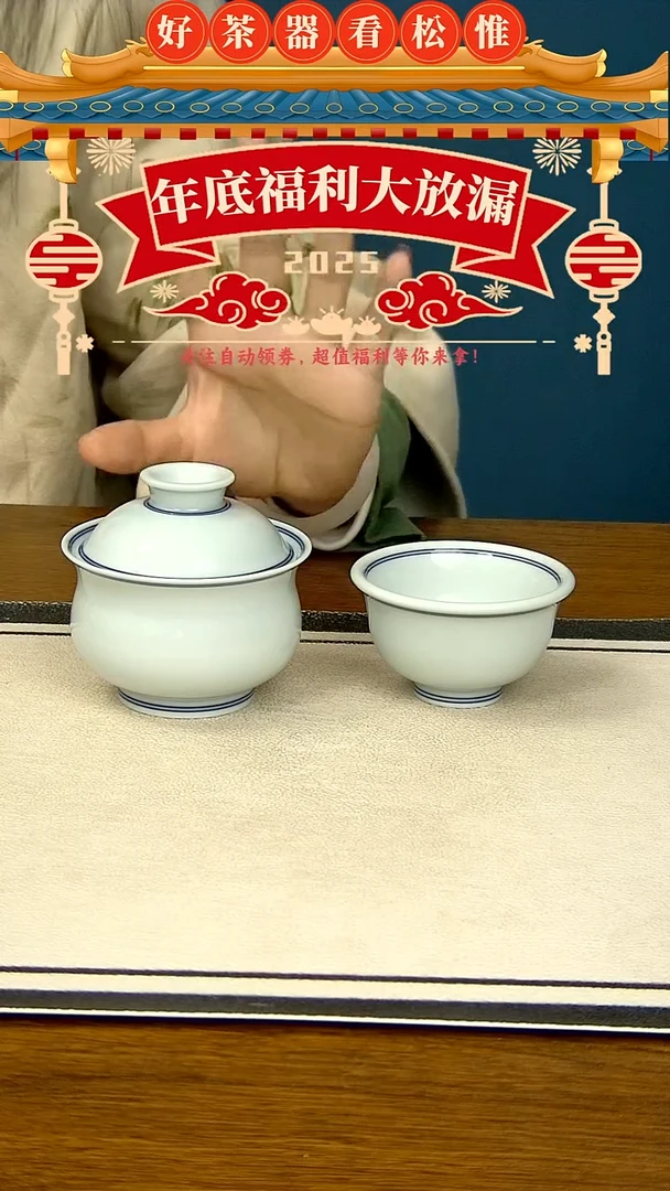 【闪购商品】纯手两件套.............