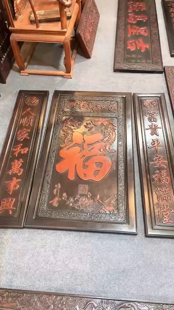 【闪购商品】非洲紫檀（红花梨）128x126cm中堂三件套