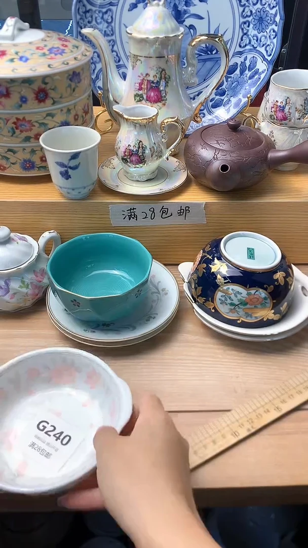 瓷片沿****7    240