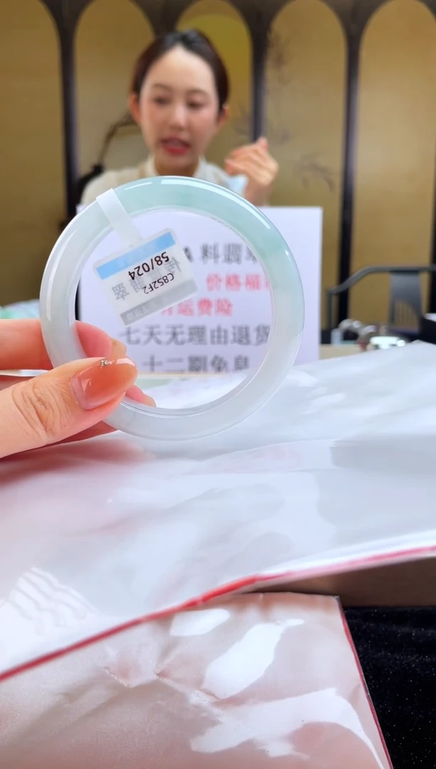 未镶嵌手镯翡翠退货标签需完好-024