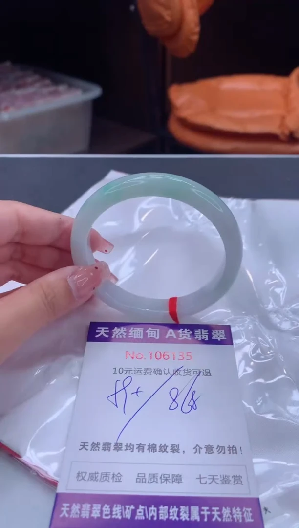 未镶嵌手镯翡翠有纹，完美者勿拍