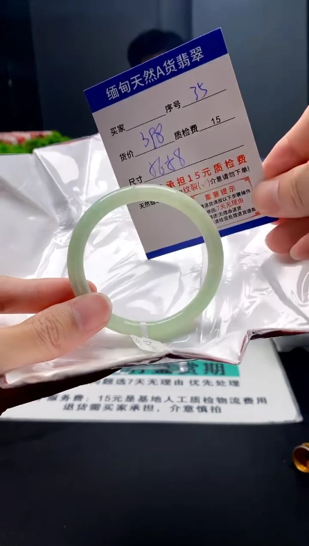 未镶嵌手镯翡翠35缅甸天然A货翡翠需包容瑕疵，介意慎拍