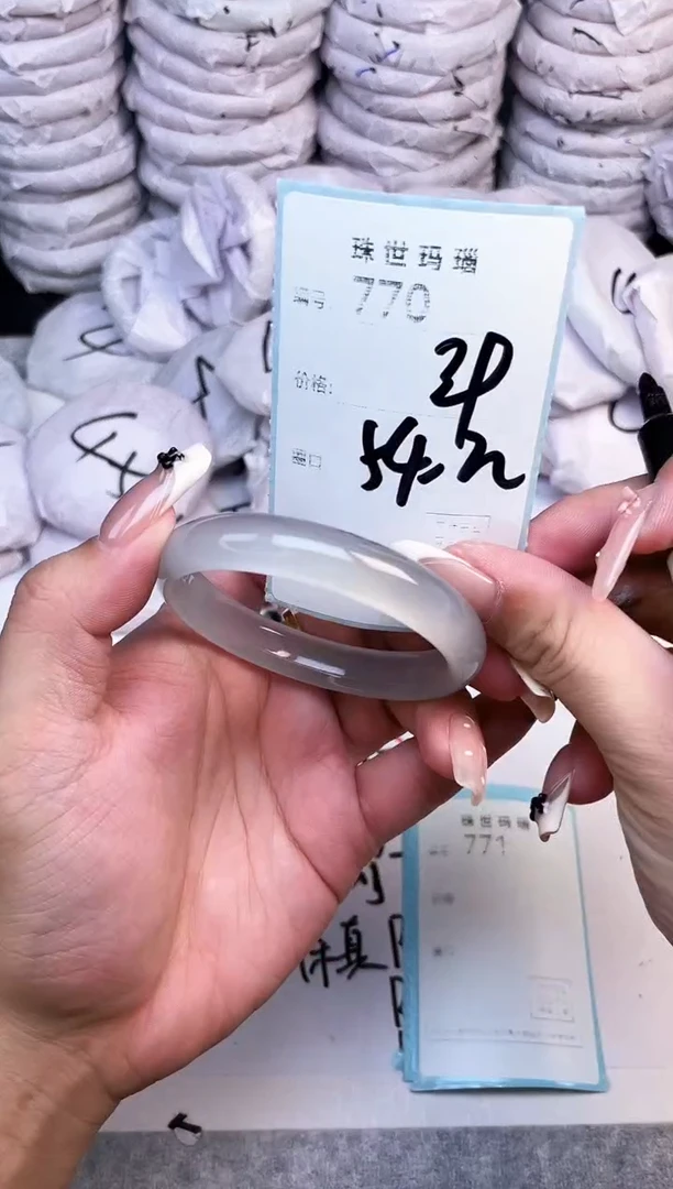 手镯玛瑙/玉髓未镶嵌770