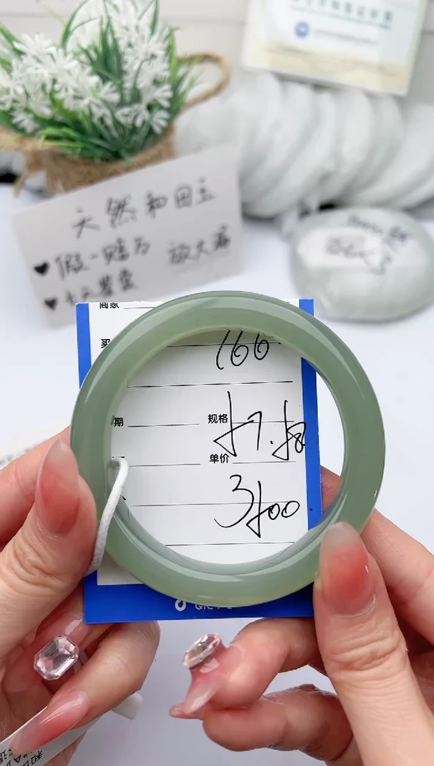 【闪购商品】和田玉手镯未镶嵌 柯沛166