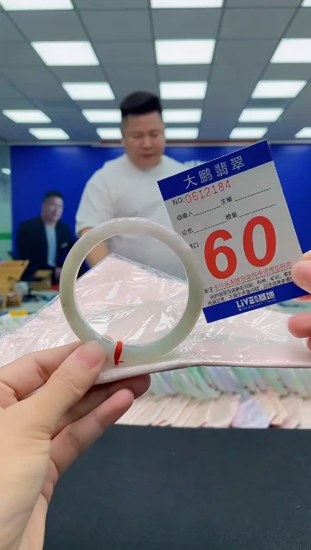 翡翠手镯未镶嵌AAAAAAAAA