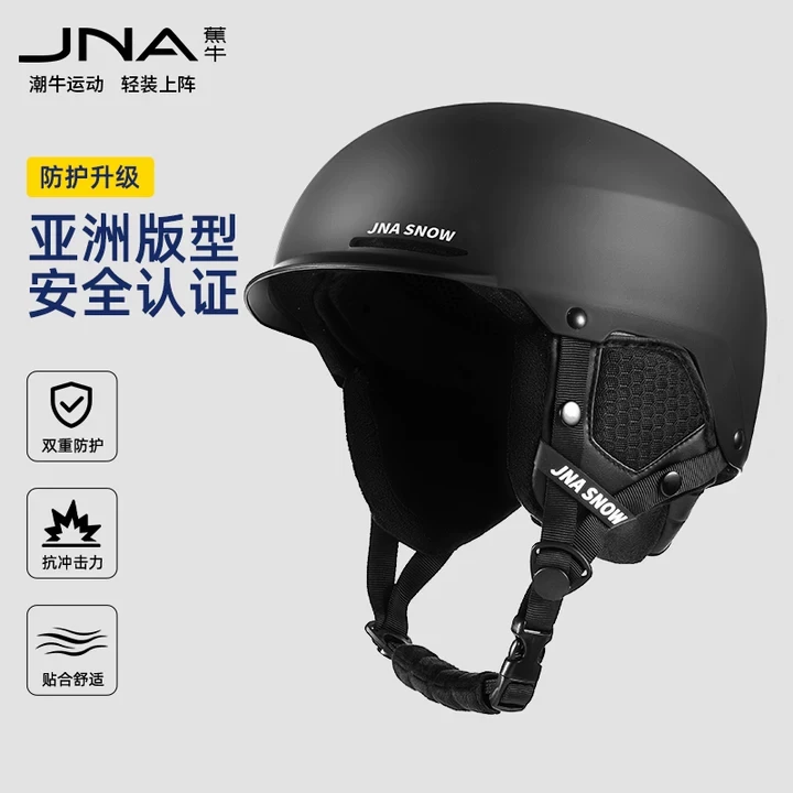 蕉牛滑雪头盔眼镜单双板刻滑男女成人保暖防撞摔雪帽雪盔护具K10