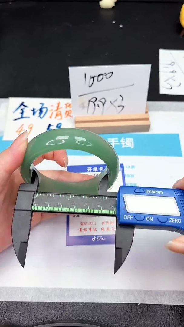 石英质玉手镯未镶嵌43-62