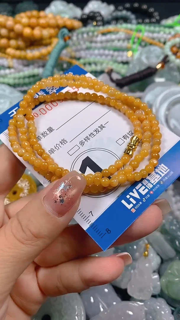 颈饰未镶嵌翡翠闪购0009065