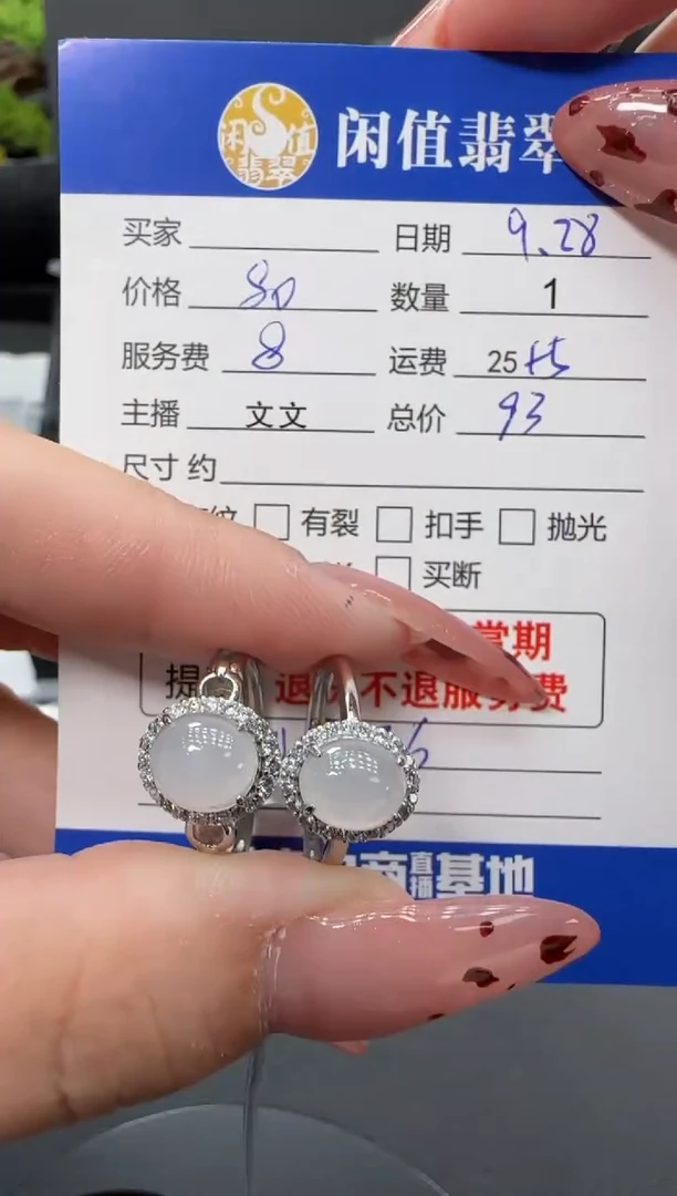 银S925镶嵌戒指翡翠翡翠戒指