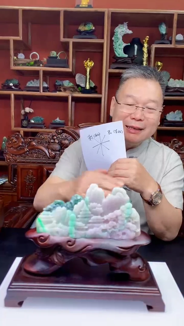 定制翡翠未镶嵌1095ry-毛货挂件