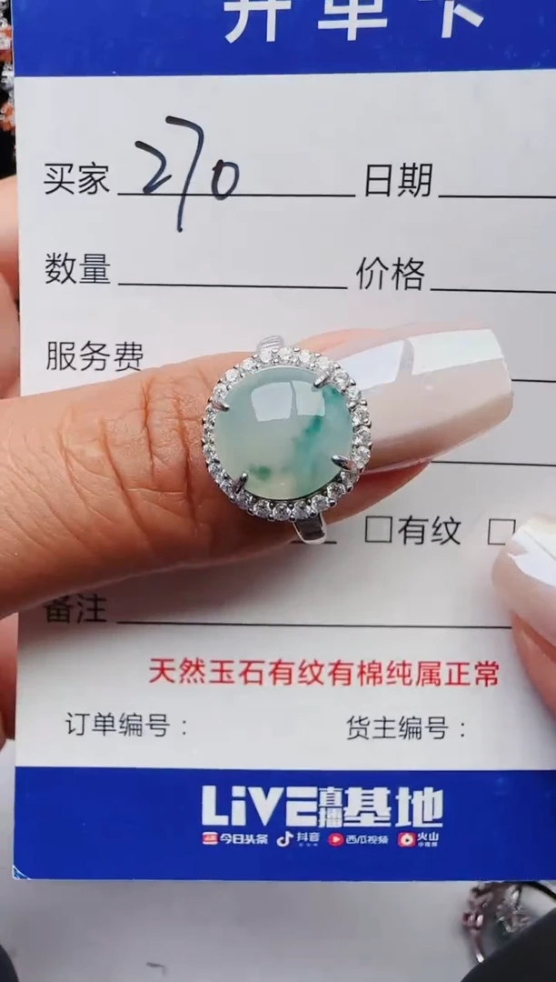 【闪购商品】翡翠戒指银S925镶嵌11111111