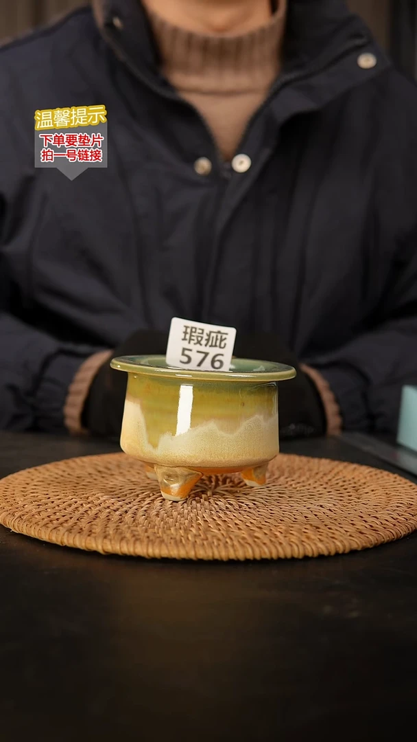 瓷片576 瑕疵款，口约8  高约8