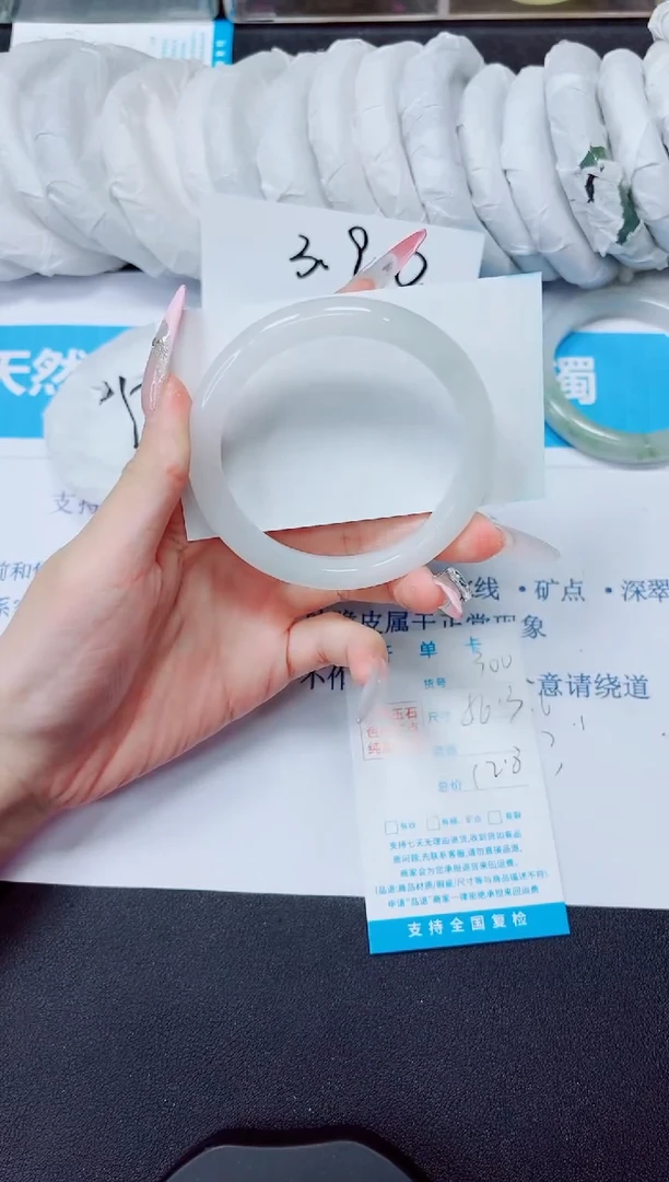 石英质玉手镯未镶嵌300/56.3