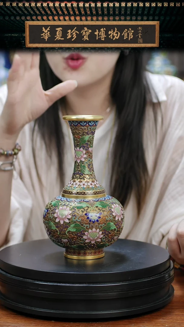 昆*御非遗 景泰蓝金地赏瓶