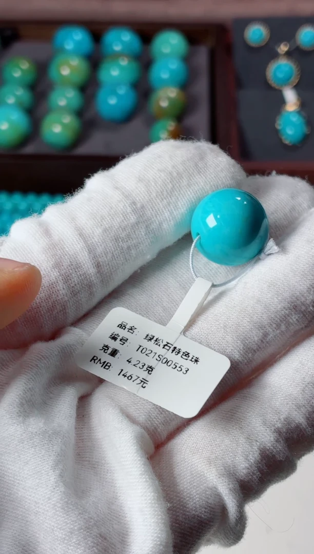未镶嵌绿松石吊坠1