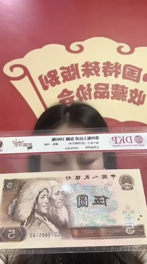 【闪购商品】华姐 麒麟神鹤 号码多样性发货 单张
