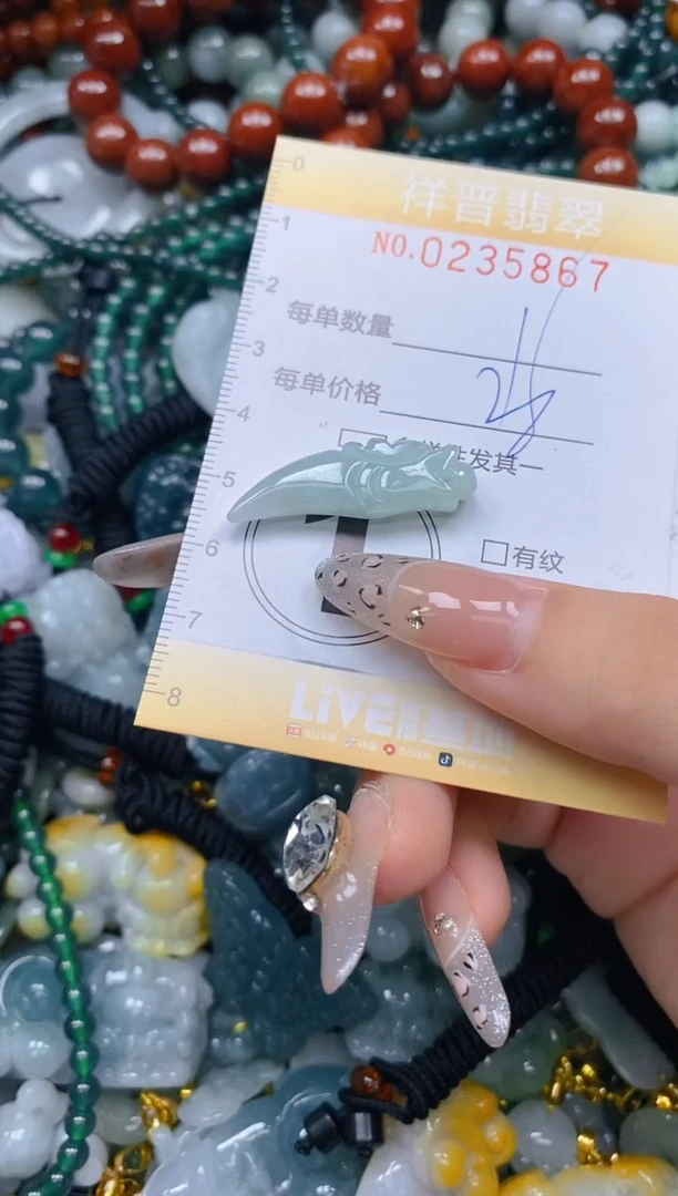 颈饰未镶嵌翡翠闪购0235867