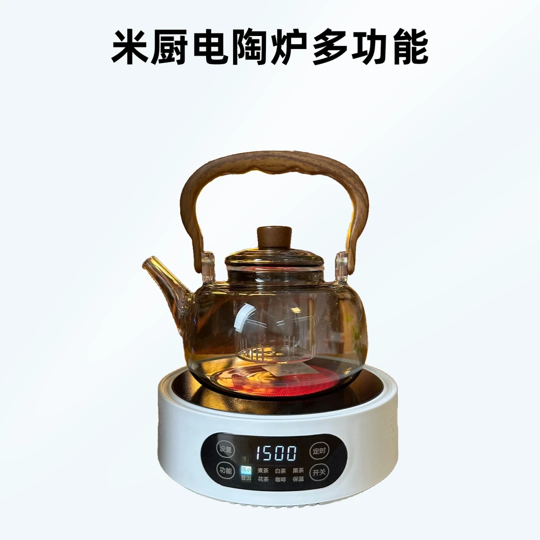 米厨（Micur）多功能保温款1500瓦迷你电陶炉茶炉煮茶器家用烧水炉