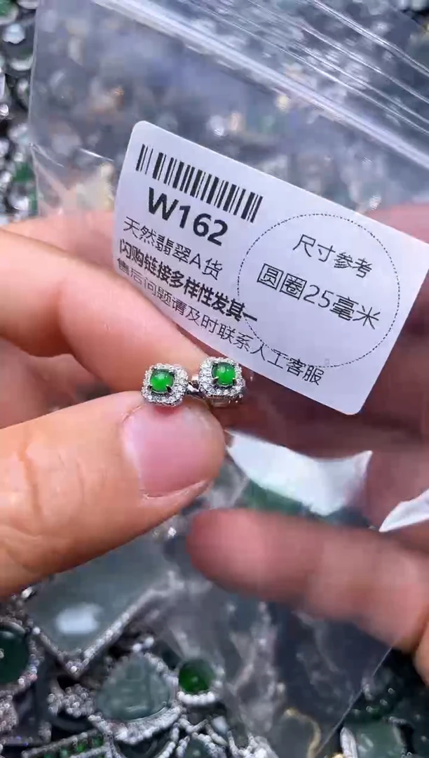 【闪购商品】翡翠颈饰未镶嵌W162耳扣