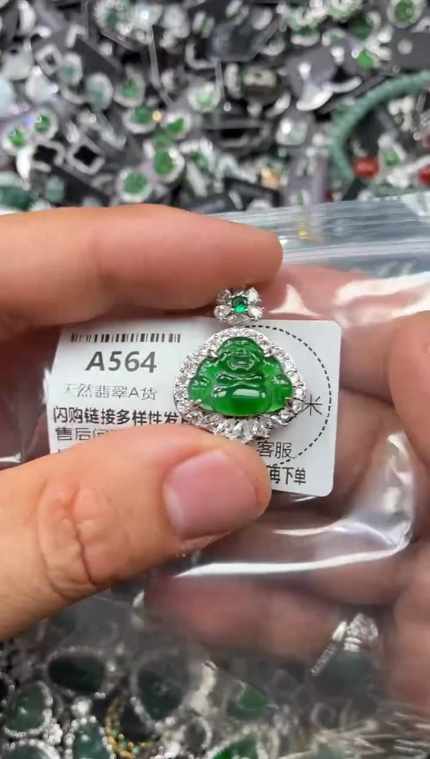 翡翠未镶嵌颈饰A564吊坠