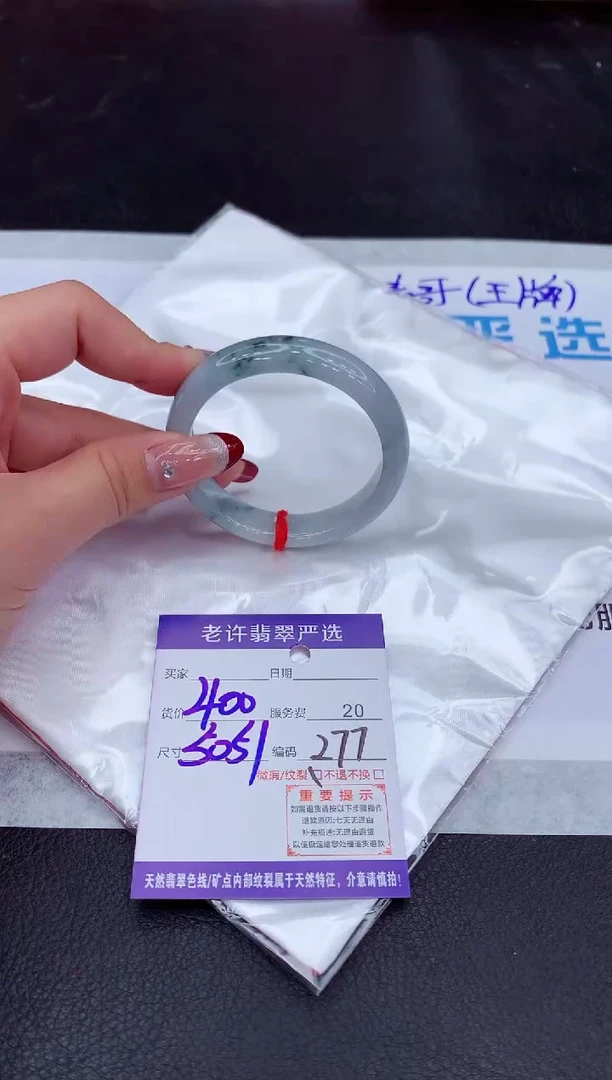 【闪购商品】翡翠手镯未镶嵌111111111111