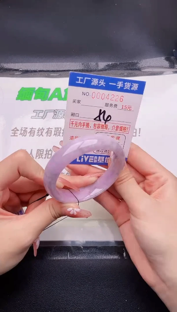 翡翠手镯未镶嵌按图片拍下发货26
