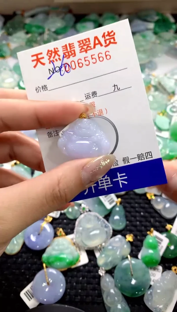 颈饰18K金镶嵌翡翠1111111111111111