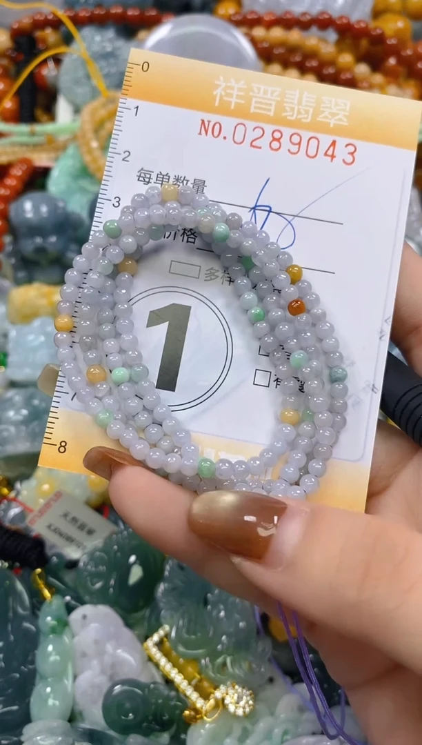 颈饰未镶嵌翡翠闪购0289043多样性发其一