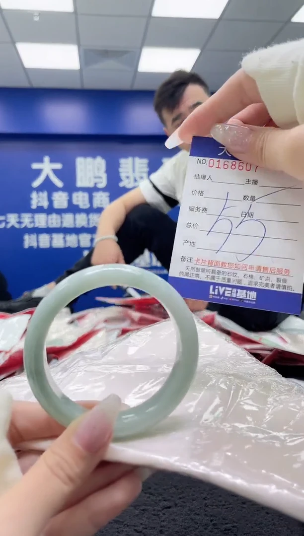 翡翠手镯未镶嵌AAAAAAAAAAAAAA