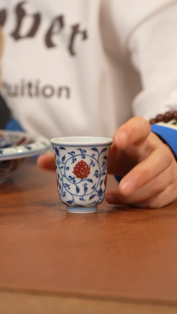 【闪购商品】杯和然窑青花釉里红闻香杯