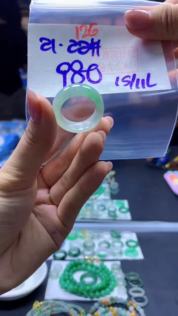 未镶嵌定制翡翠戒圈#980元-毛货需精细抛光