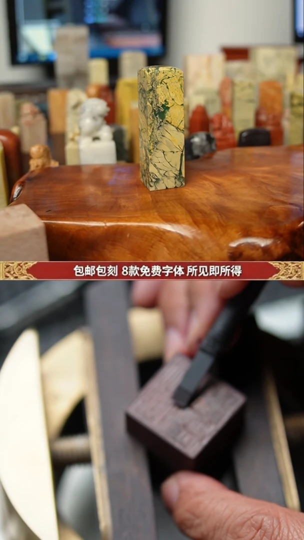 雅安绿印石手工篆刻字体 姓名章送木头闲章