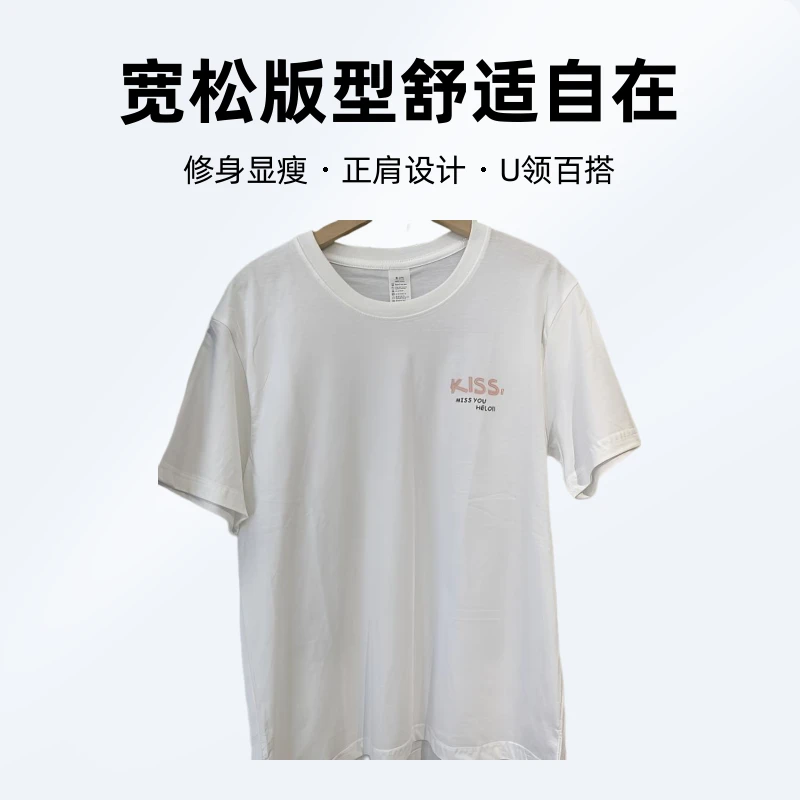 2025夏季新款白色短袖纯棉正肩t恤女修身显瘦U领百搭上衣女潮ins