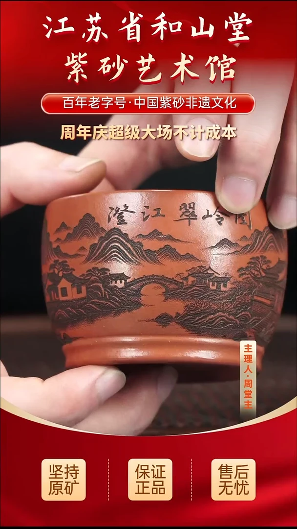 茶壶紫砂9.909.90