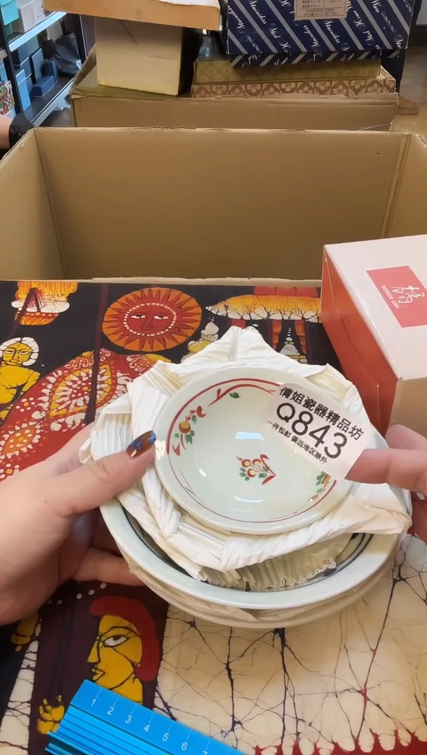 日式倩姐精选.888