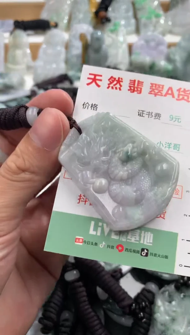翡翠未镶嵌吊坠(不含链)1
