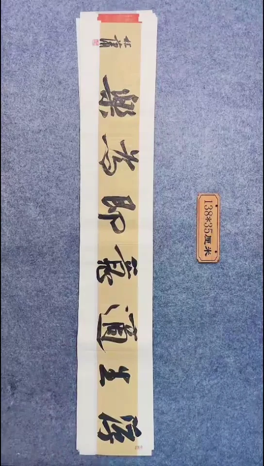 书法102中书协 杜潇书法放漏