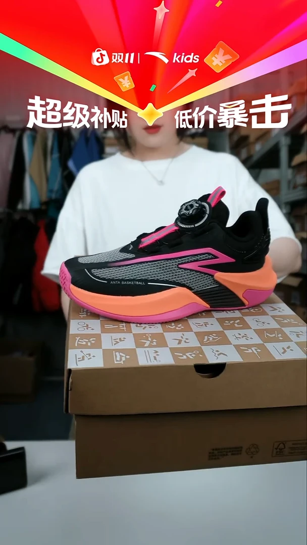 人造革闪购安踏儿童断码孤品：36